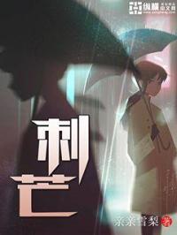 刺蒺藜