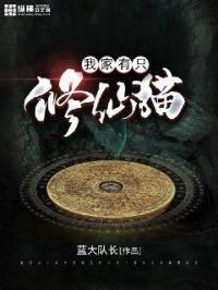 我家有只猫作文