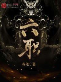 六职业技术学院官网