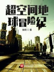 主角超级厉害