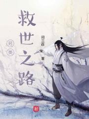 执念莫相忘执念莫相惜是什么意思