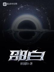 邵白酒大曲53多少钱一瓶