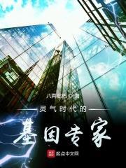 灵气是天生的吗