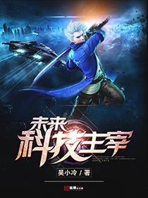 未来科技城属于哪个区