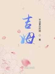 吉姆大师傅