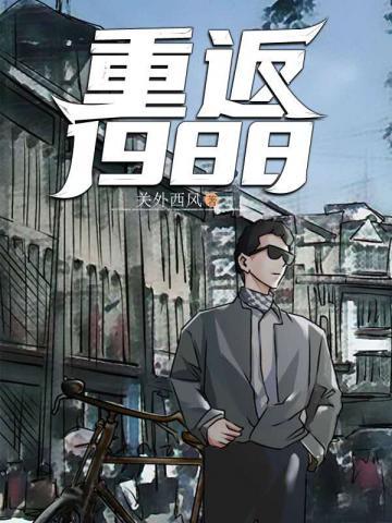 陆峰江晓燕更新章节