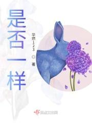 中国人民银行和中国银行是否一样