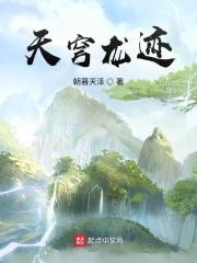 天穹是怎么合成的