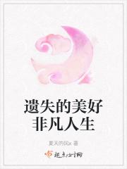 2012年遗失的美好