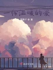 一份温暖一份爱