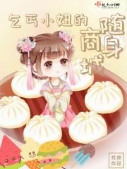 乞丐小女孩