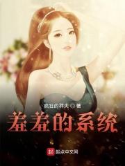 羞羞产品