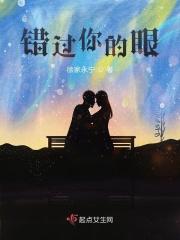 错过你了的视频