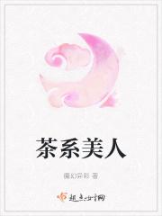 绝色男