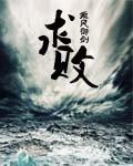 果宝特攻独孤求败
