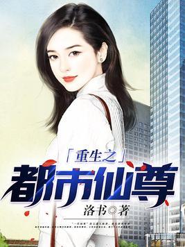 女私教睡觉