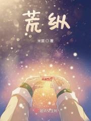 河朔复乱