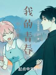 你在看我完整版