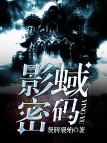 影子密码破解
