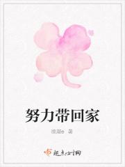 带着努力出发作文600字左右