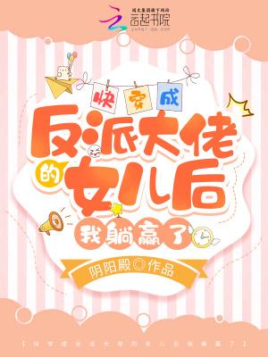 重生道祖