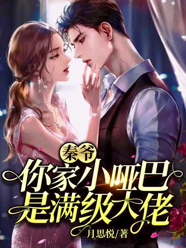 夜彩糖秦若寒电视剧叫什么名字
