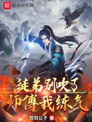 别撒娇
