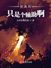 卡牌大师最强出装