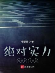 实力至上主义的大反派