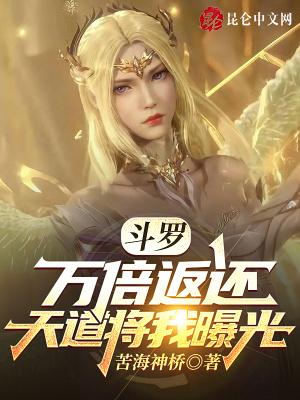 无敌的我苟不住了