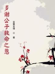 请问谷雨