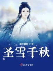 诗圣千秋