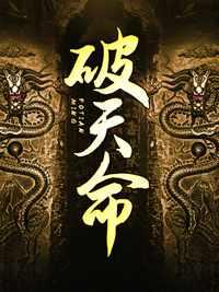 民间风水集录 闲云野鸭
