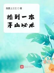从恐怖世界开始的冒险漫画
