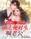 离婚后对前夫的说说