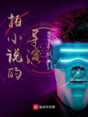 关于做导演拍电影的