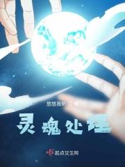 如何解释灵魂