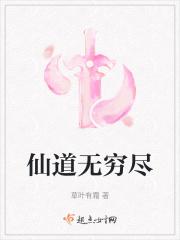无量度人出自哪里