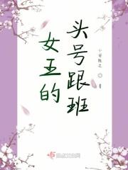 头号女王传媒有限公司