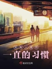 没有人是你永远的依靠