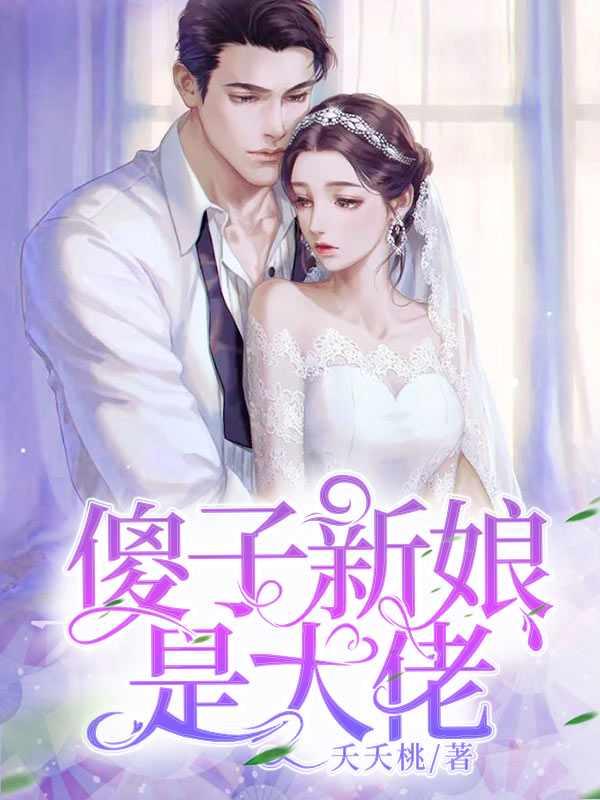 主人公蒋安笙墨时琛