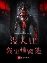 没人比我更懂得强化最新