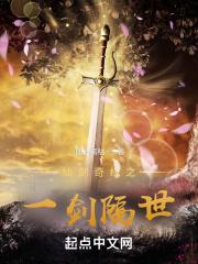 仙剑奇侠传之