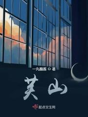 茯苓的药用功效