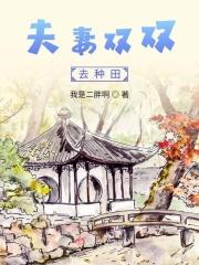 老公你哦