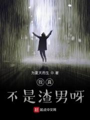答应我的文案