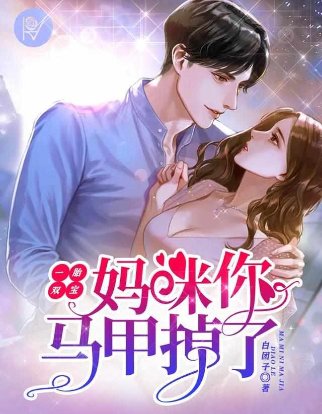 乔诗蔓秦煜城的