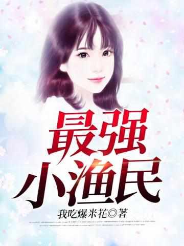 主角是赵飞宇
