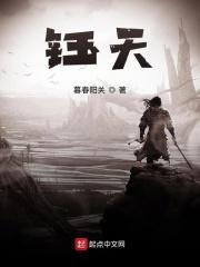 钰天胶属于什么档次