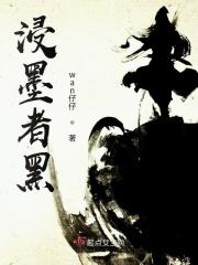 云南普者黑风景区